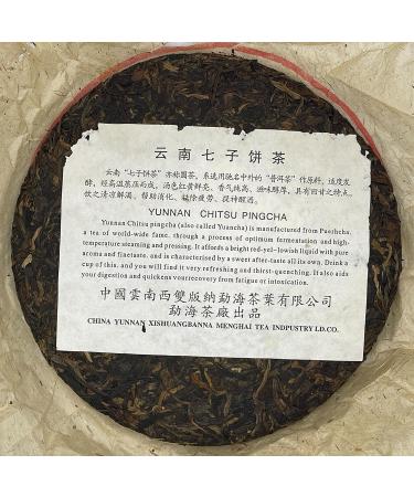 Pu-Erh tea 2005 - Menghai Yiwuzheng Mountain Wild Tea-Superior Grade 357g Raw - Buy Online on SooperMarket.com