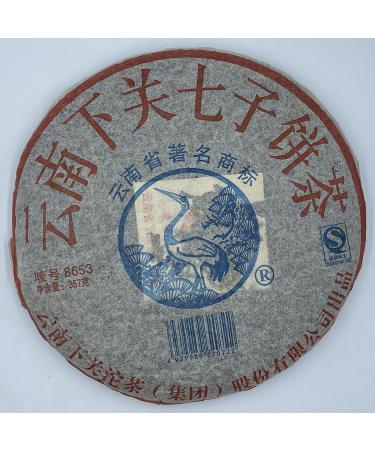 Pu-erh tea 2006 Shimonoseki 8653 357g Raw