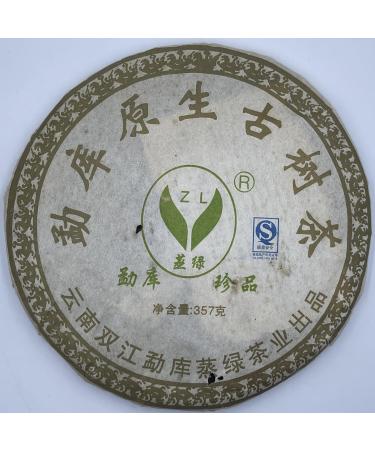Pu-erh tea 2007 Mengku Native Ancient Tree Tea Mengku Treasures 357g Raw