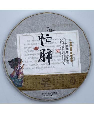 Pu-erh tea 2023 Gu jun mang fei 357g Raw