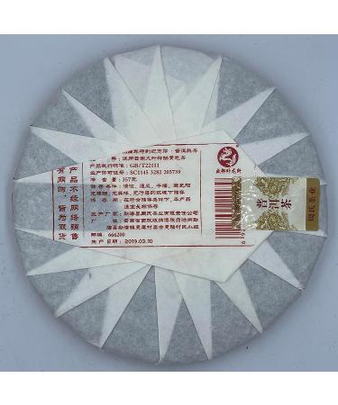 Pu-erh tea 2019 70 70th Anniversary Special Commemorative Cake 357g Cooked - Buy Online on SooperMarket.com