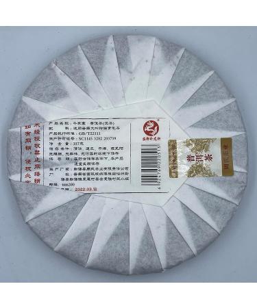 Pu-erh tea 2022 Qianjiazhai 357g Raw - Buy Online on SooperMarket.com