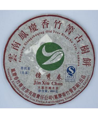 Pu-erh tea 2006 Xiangzhuqing Jin Xiuchun 400g Raw