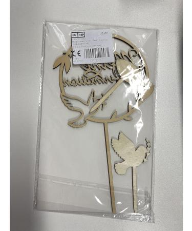 Shop 3PCS Cake Topper Communion | Wood Baptism & Confirmation Decor for Young Girls - Buy Online on SooperMarket.com