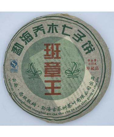 Pu-erh tea 2006 400g Raw