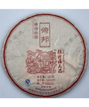 Pu-erh tea 2016 Yibang 357g Raw