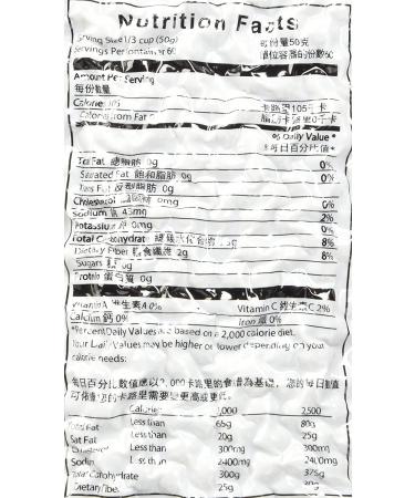 E-Fa Premium Grade Black Tapioca Pearls - 6.6 lb Pack for Bubble Tea - Buy Online on SooperMarket.com