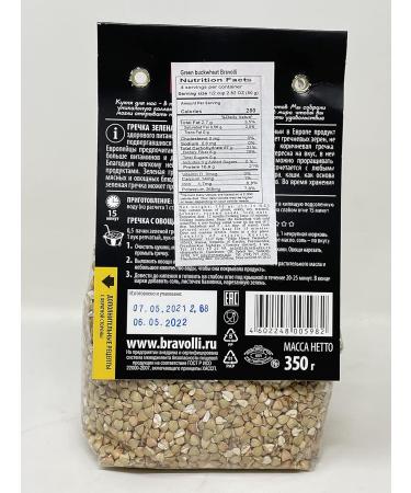 Bravolli Green Buckwheat Groats 350g/12.35 OZ Non GMO Kosher Diet Friendly - Pack of 2 (1.54 Pound) - Buy Online on SooperMarket.com
