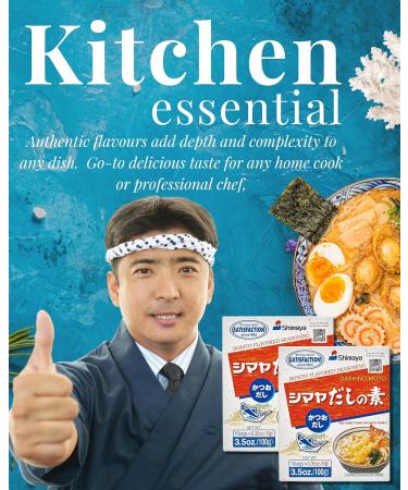 Dashi Stock Powder Bundle (100g x 2) | Shimaya Bonito Dashi Powder - Essential Seasoning for Udon and Japanese Noodles - Buy Online on SooperMarket.com