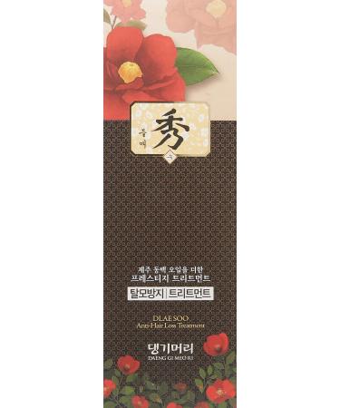 Daeng Gi Meo Ri DLAESOO Hair Treatment 400ml - Premium Korean Hair Care for International Shipping - Buy Online on SooperMarket.com