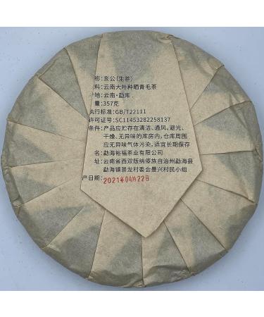 Pu-erh tea 2021 SHENG JIA YUAN - Eighteen Villages of Mengku -Hai gong 357g Raw - Buy Online on SooperMarket.com