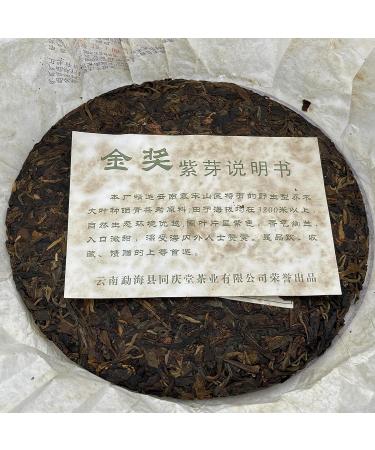 Pu-erh tea 2008 Tong Qing Tong Gold Award Purple Bud 357g Raw - Buy Online on SooperMarket.com