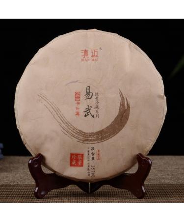 2021yr 357g*1(12.6oz)Yi Wu Raw Puerh Tea Cake, Natural and Aged Sheng Pu Erh Tea, Yunnan Raw Puer Tea Cake (1)