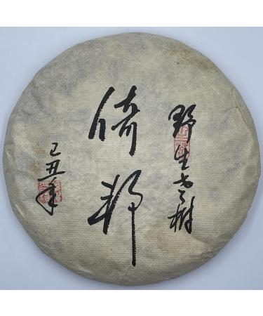Pu-erh tea 2019 Yibang 357g Raw