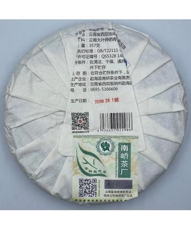 Pu-erh tea 2016 brown legend 357g Raw - Buy Online on SooperMarket.com