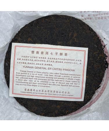 Pu-erh tea 2007 Yunnan Pu'er Tea 357g Cooked - Buy Online on SooperMarket.com