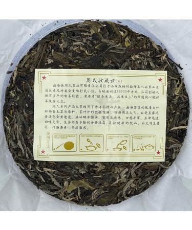 Pu-erh tea 2023 Laobanzhang 357g Raw - Buy Online on SooperMarket.com