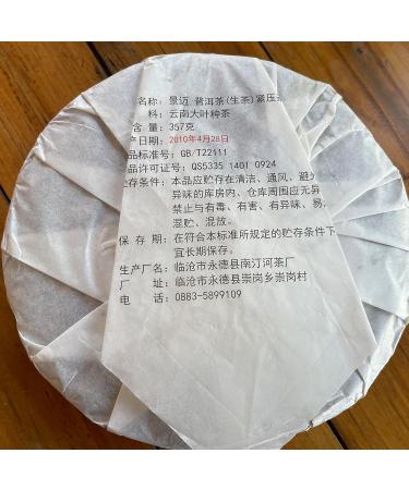 Pu-erh tea 2010 Jingmai 357g Raw - Buy Online on SooperMarket.com