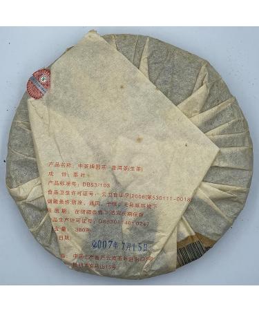 Pu-erh tea 2007 Custom Tea Big green seal 380g Raw - Buy Online on SooperMarket.com