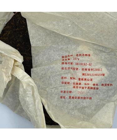 Pu-erh tea 2004 Custom Tea 357g Cooked - Buy Online on SooperMarket.com