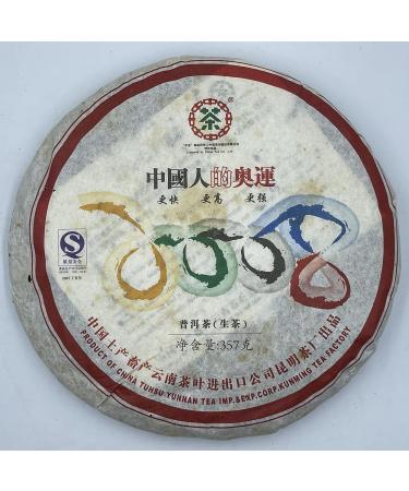 Pu-erh tea 2007 Custom Tea Chinese Olympics 357g Raw