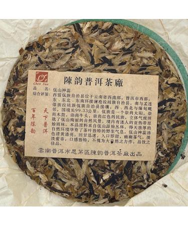 Pu-erh tea 2007 2007 ( 357g) - Buy Online on SooperMarket.com