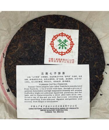 Pu-erh tea Late 1990s Hong Kong customization Yunnan Qizi Cake Tea Water Blue Seal 357g Raw - Buy Online on SooperMarket.com