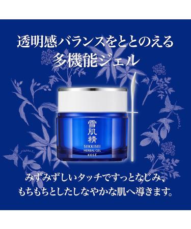 Buy SEKKISEI Shower Gel 0.2g - Nourishing & Refreshing | International Shipping Available - Buy Online on SooperMarket.com