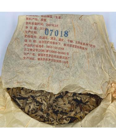 Pu-erh tea 2007 2007 ( 357g) - Buy Online on SooperMarket.com