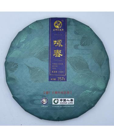 Pu-erh tea 2023 Yong chun 357g Raw