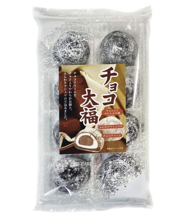 8 Pack Chocolate Daifuku Mochi Rice Cake Small Round Japanese Confection Sweet Chocolate Cream Filled Cake