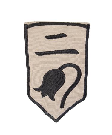 Bleach: Division Two Soifon Arm Wear