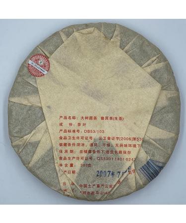 Pu-erh tea 2007 Custom Tea big tree round tea 380g Raw - Buy Online on SooperMarket.com