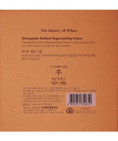 The History of Whoo Cheongidan Hwahyun Cream | Premium Radiant Regenerating Cream - 60ml - Buy Online on SooperMarket.com