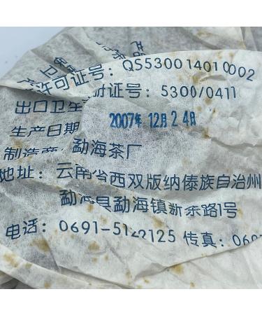 Pu-erh tea 2007 V4 701 357g Raw - Buy Online on SooperMarket.com