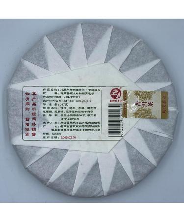 Pu-erh tea 2019 70 70th Anniversary Special Commemorative Cake 357g Raw - Buy Online on SooperMarket.com