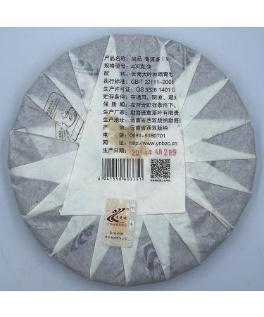 Pu-erh tea 2014 Shangpin 357g Raw - Buy Online on SooperMarket.com