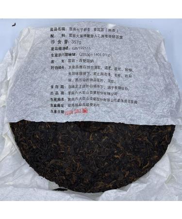 Pu-erh tea 2011 SIX FAMOUS TEA MOUNTAIN official salary 357 Raw - Buy Online on SooperMarket.com