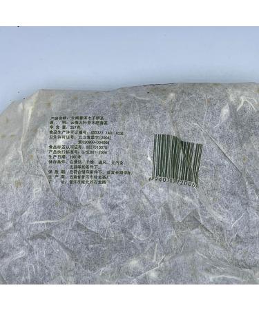 Pu-erh tea 2007 Banzhang ancient tea 357g Raw - Buy Online on SooperMarket.com