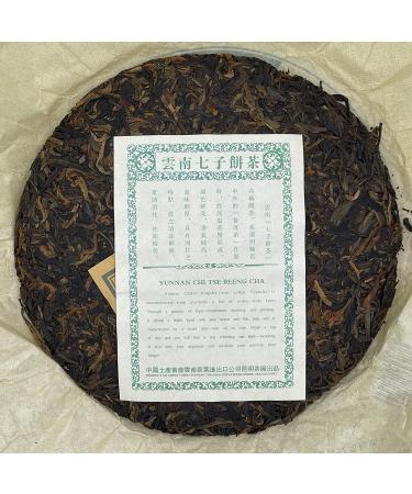 Pu-erh tea 2007 Custom Tea Commemorating the 10th Anniversary of Hong Kong's Return to China 357g Raw - Buy Online on SooperMarket.com