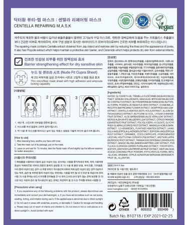 Huangjisoo Centella Repairing Beauty Mask - 1 Sheet (25ml) for Skin Repair & Hydration - Buy Online on SooperMarket.com