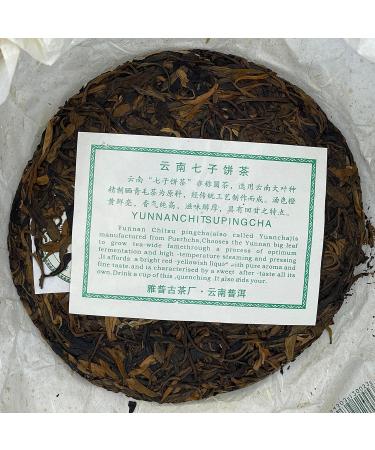 Pu-erh tea 2007 YaPu Infinite charm 357g Raw - Buy Online on SooperMarket.com
