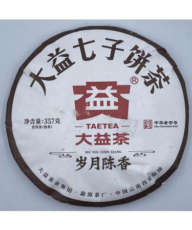 Pu-erh tea 2022 Chen Xiang 357g Cooked