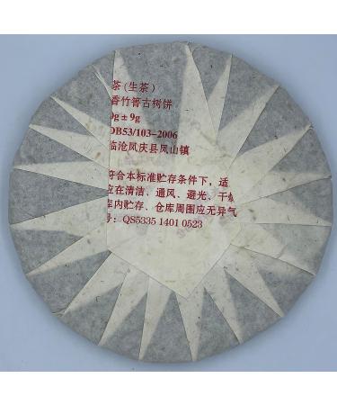 Pu-erh tea 2006 Xiangzhuqing Jin Xiuchun 400g Raw - Buy Online on SooperMarket.com