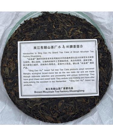 Pu-erh tea 2009 iceland lake 357g Raw - Buy Online on SooperMarket.com