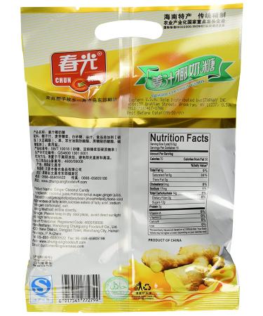 Chun Guang Ginger Coconut Candy 7.05oz (200g) - Pack of 2 - Buy Online on SooperMarket.com