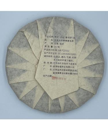 2021 SHENG JIA YUAN Pu-erh Yiwu Zhengshan 357g Raw - Premium Quality Tea - Buy Online on SooperMarket.com