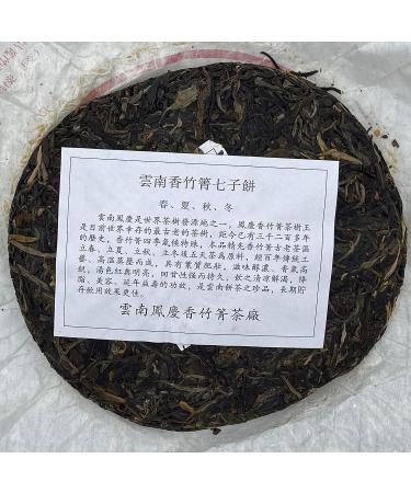 Pu-erh tea 2009 Xiangzhuqing summer 500g Raw - Buy Online on SooperMarket.com