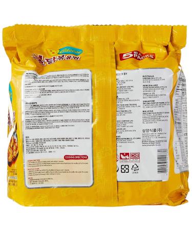 Samyang Cheese Variety Hot Chicken Ramen Noodles - Spicy Chicken & Cheese Flavor 140g | International Shipping Available - Buy Online on SooperMarket.com