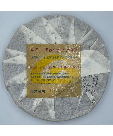 Pu-erh tea 2011 Shimonoseki Pin No. 6 357g Raw - Buy Online on SooperMarket.com